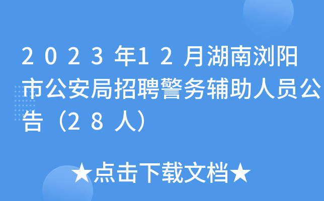 202312ºϞg(yng)йƸ(w)oˆT棨28ˣ