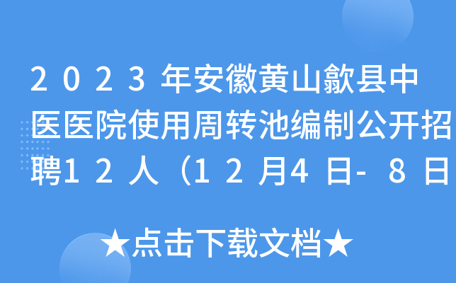 2023갲Sɽ쨿ht(y)t(y)ԺʹD(zhun)ؾƹ_Ƹ12ˣ124-8?qng)?bo)