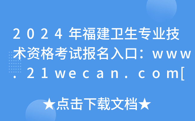 2024긣l(wi)I(y)g(sh)Yԇڣwww.21wecan.com[_ͨ]