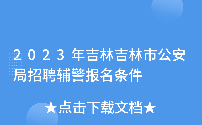 2023꼪ּйƸo(bo)l