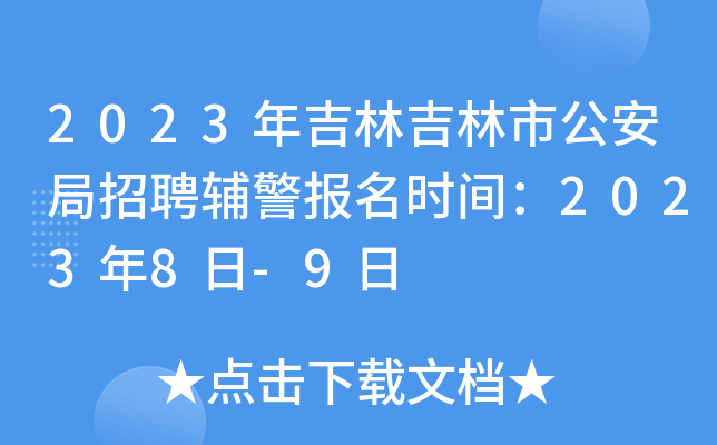 2023꼪ּйƸorg20238-9