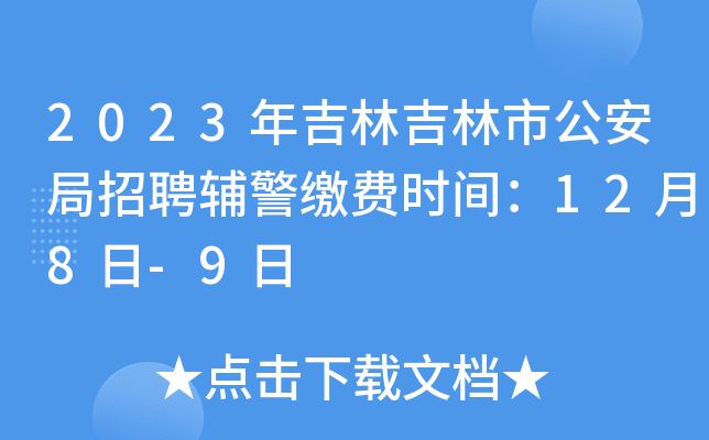 2023꼪ּйƸoUM(fi)r(sh)g128-9