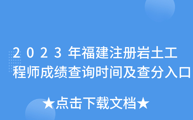 2023긣ע(c)r̎ɿ(j)ԃr(sh)g