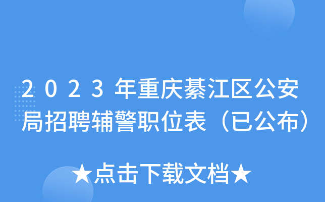 2023ؑc뽭^(q)Ƹoλѹ