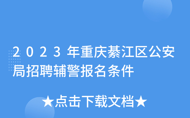 2023ؑc뽭^(q)Ƹol