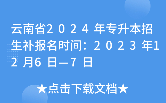 ʡ2024ꌣa(b)(bo)r(sh)g2023126ա7