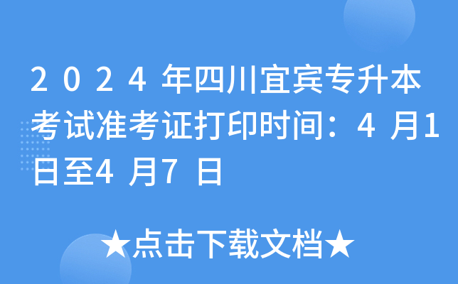 2024ĴeԇʿCӡrg4147