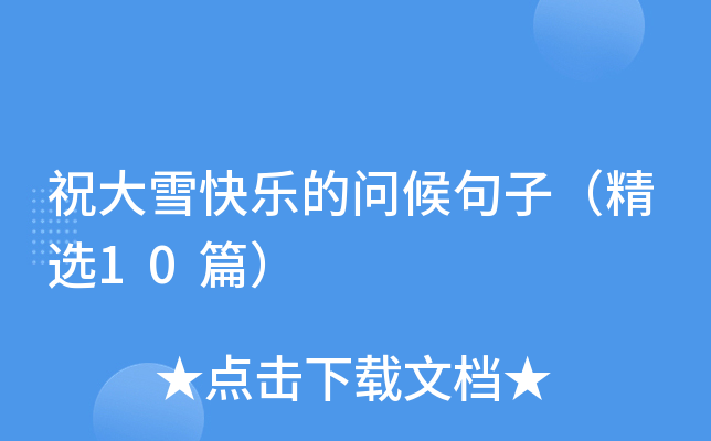 ףѩ옷Ćӣx10ƪ