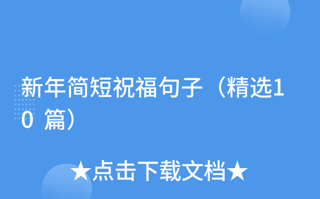 꺆ףӣx10ƪ