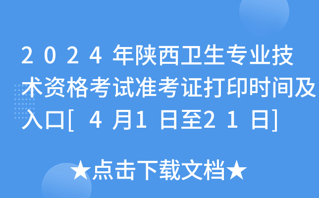 2024l(wi)I(y)g(sh)Yԇ(zhn)Cӡr(sh)g[4121]