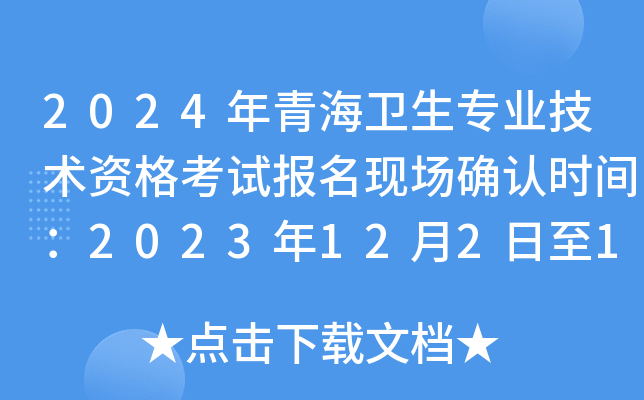 2024ຣl(wi)I(y)gYԇF(xin)_Jrg202312214