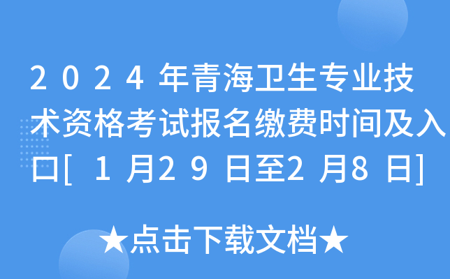 2024ຣl(wi)I(y)g(sh)YԇUM(fi)rg[12928]