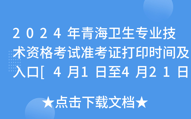 2024ຣl(wi)I(y)g(sh)YԇʿCӡrg[41421]