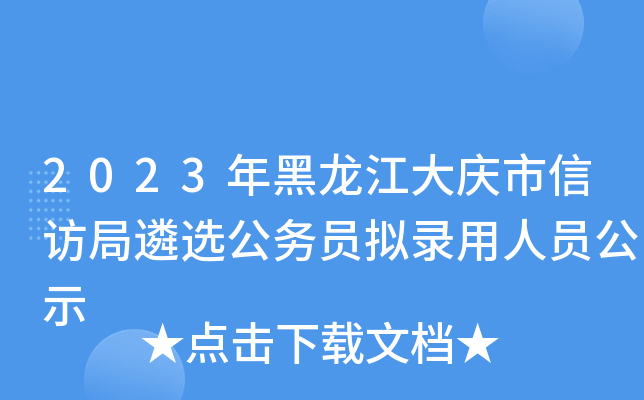 2023cLxՆTMˆTʾ