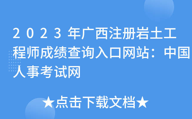 2023VעԎr̎ɿԃ?ni)ھW(wng)վЇ¿ԇW(wng)