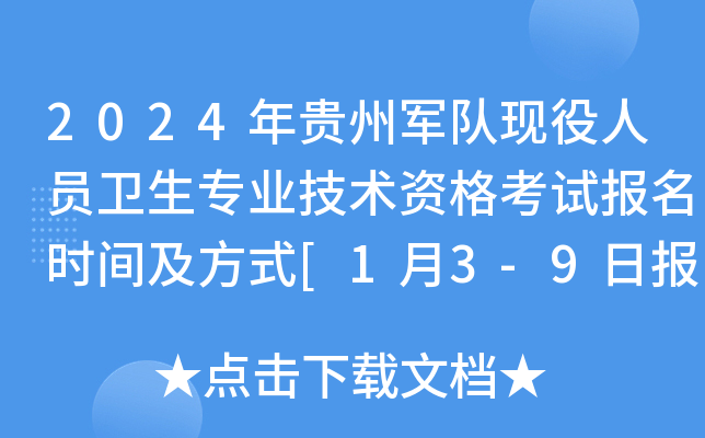 2024F܊꠬F(xin)ˆTl(wi)I(y)g(sh)Yԇrgʽ[13-9ՈUM]