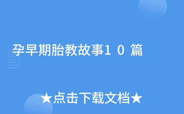 ̥̹10ƪ