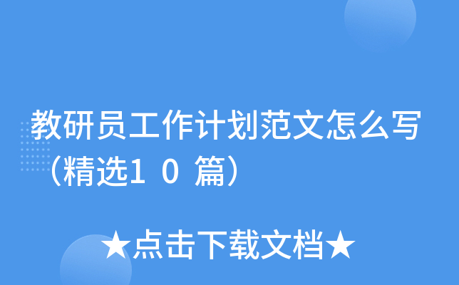 ІTӋ(j)ôx10ƪ