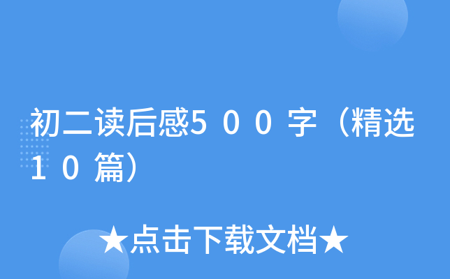 x500֣x10ƪ