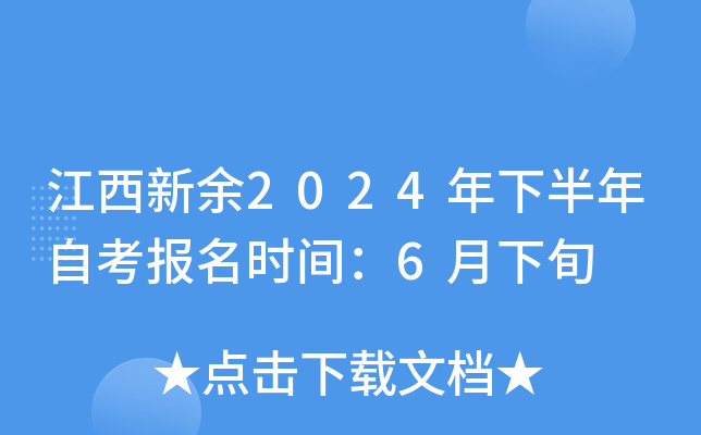 2024°Կrg6Ѯ