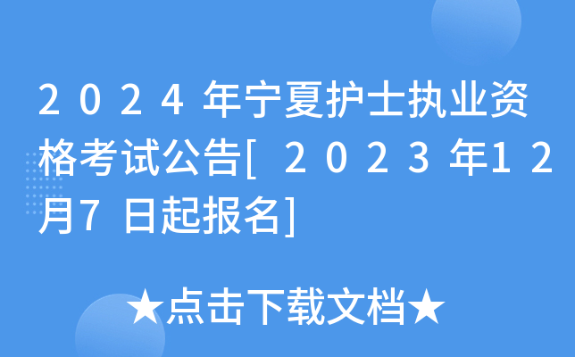 2024ꌎoʿ(zh)I(y)Yԇ[2023127]