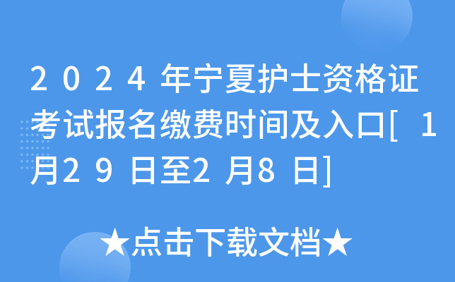 2024ꌎo(h)ʿYCԇ(bo)UM(fi)r(sh)g[12928]