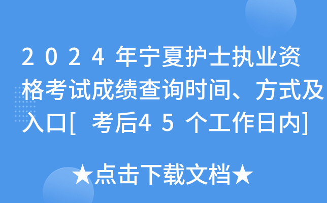 2024ꌎoʿ(zh)I(y)Yԇɿԃrgʽ[45Ճ(ni)]