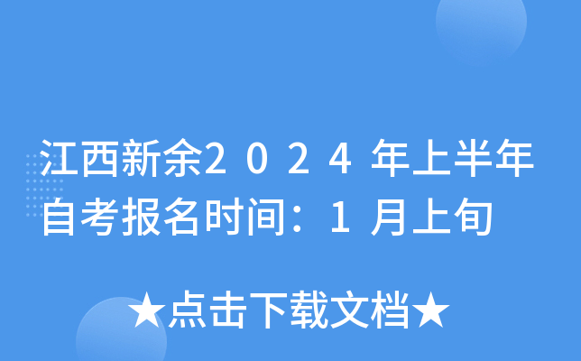 2024ϰԿ(bo)r(sh)g1Ѯ