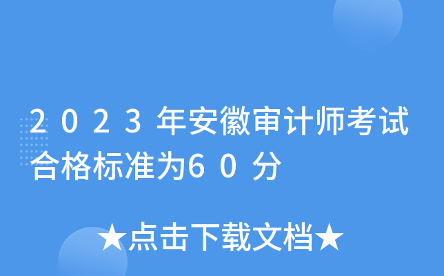 2023갲ՌӋԇϸ˜ʞ60