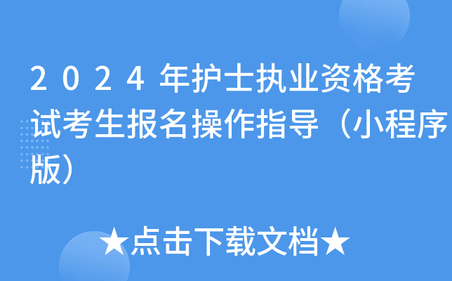 2024oʿ(zh)I(y)YԇָС棩