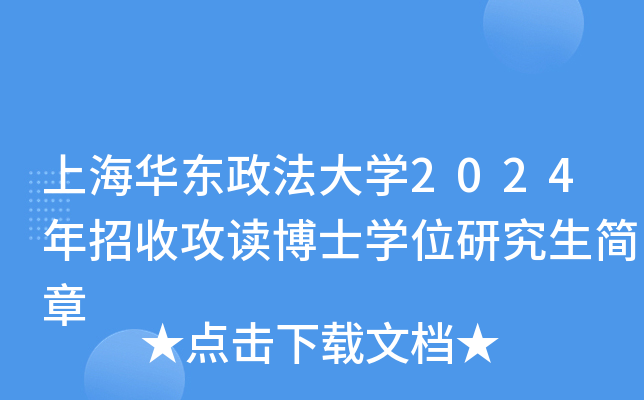 ϺA|W(xu)2024չxʿW(xu)λо(jin)
