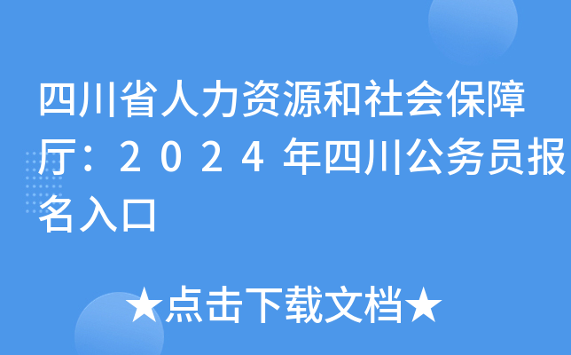ĴʡYԴϏd2024ĴՆT