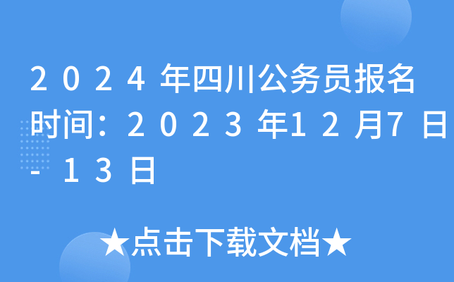 2024Ĵ(w)T(bo)r(sh)g2023127-13