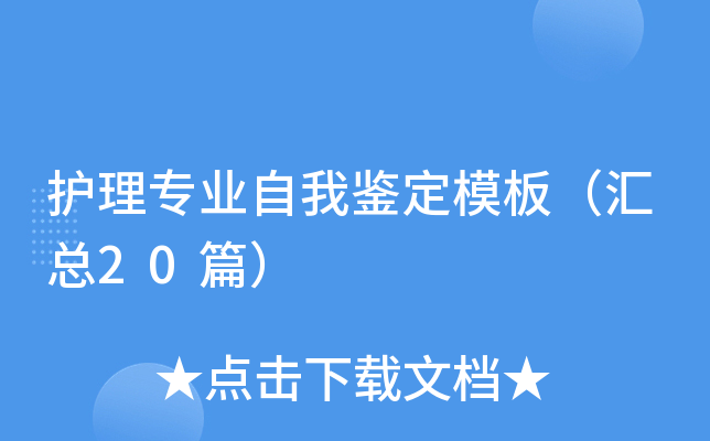 o(h)팣I(y)bģ壨R20ƪ