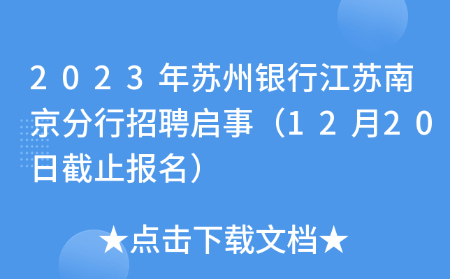 2023KyнKϾƸ£1220սֹ