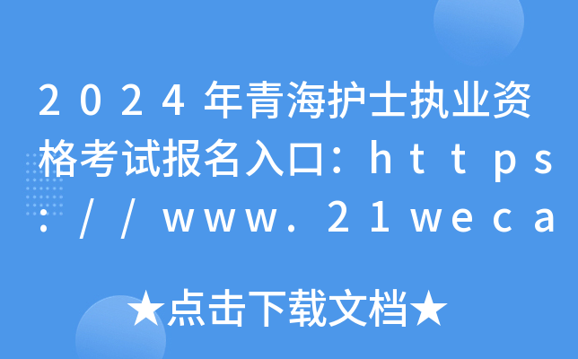 2024ຣo(h)ʿ(zh)I(y)Yԇ(bo)ڣhttps://www.21wecan.com/[_(ki)ͨ]