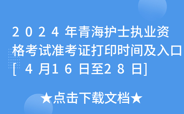 2024ຣo(h)ʿ(zh)I(y)Yԇ(zhn)Cӡr(sh)g[41628]