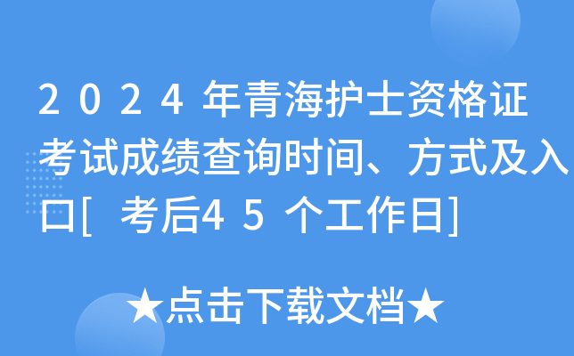 2024ຣoʿYCԇɿԃrgʽ[45]