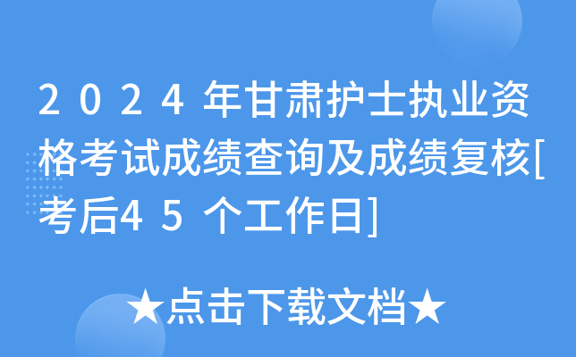 2024Co(h)ʿ(zh)I(y)Yԇɿ(j)ԃɿ(j)(f)[45(g)]