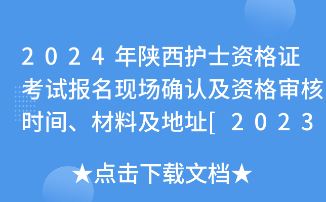 2024o(h)ʿYCԇ(bo)F(xin)(chng)_J(rn)Y񌏺˕r(sh)gϼַ[2023128]