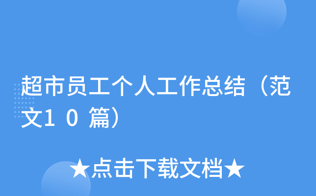 ІT˹Y10ƪ