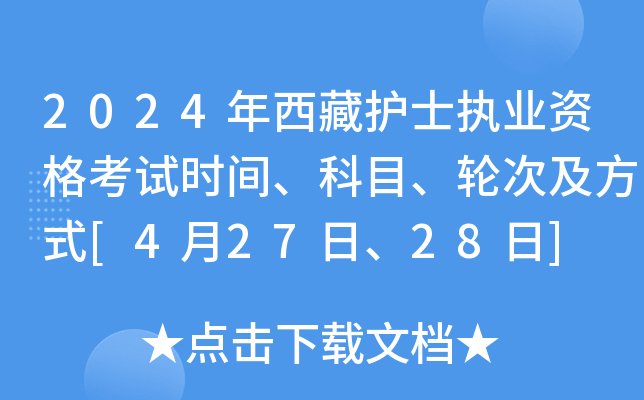 2024o(h)ʿ(zh)I(y)Yԇr(sh)gĿ݆μʽ[42728]