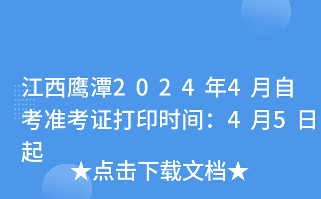 ̶20244ԿʿCӡrg45