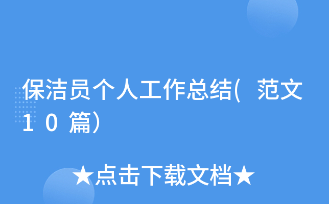 T˹Y(ji)(10ƪ