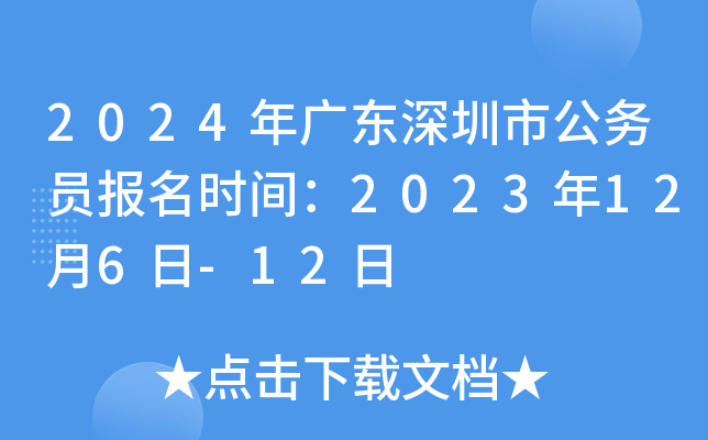 2024V|й(w)T(bo)r(sh)g2023126-12