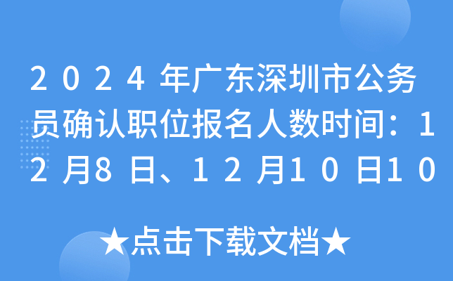 2024V|й(w)T_J(rn)λ˔(sh)rg128121010:00