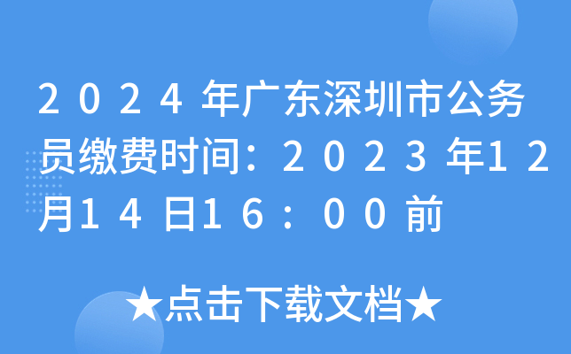 2024V|йՆTUMrg2023121416:00ǰ