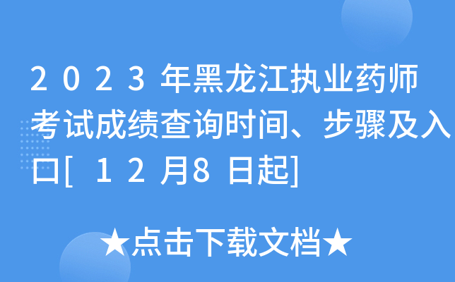 2023(zh)I(y)ˎԇɿԃr(sh)gE[128]