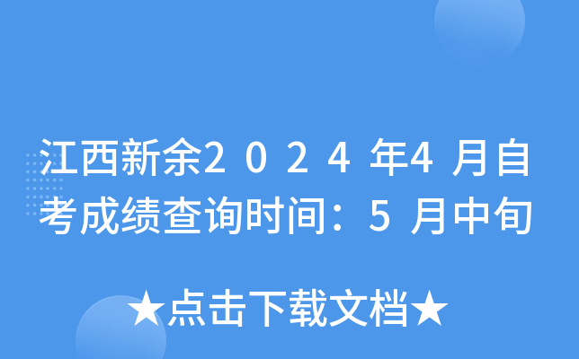 20244Կɿ(j)ԃr(sh)g5Ѯ