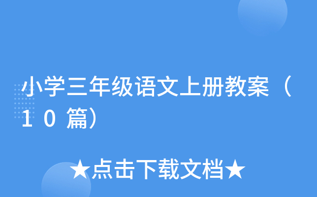 СW꼉ZσԽ̰10ƪ